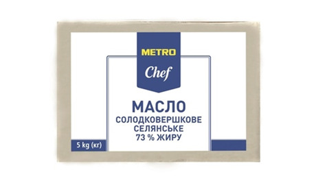 Як відрізнити справжнє вершкове масло від підробки: 7 ознак якісного продукту METRO Chef