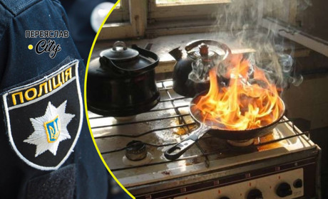 У Переяславі у чоловіка згоріла їжа, а сусіди викликали пожежників: хроніка поліції