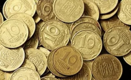 З обігу вилучать монети номіналом 10 копійок