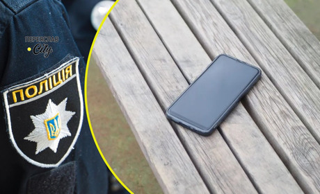 iPhone і Redmi — два телефони загубили за добу на Переяславщині: хроніка поліції