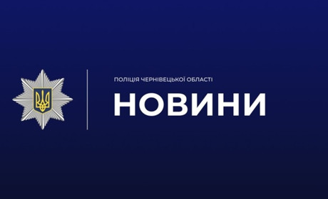 У Чернівцях поліція розслідує самогубство 14-річного підлітка: вистрелив собі в голову з пістолета