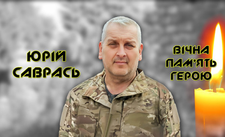Юрія Саврася побратими звали "Дєдом" за мудрість, а він на руїнах війни шукав для дружини квітки