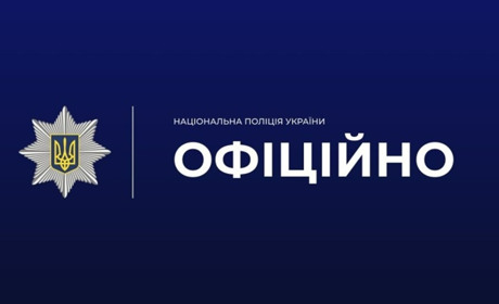 У Житомирі 25-річний чоловік вкусив за обличчя 17-річну дівчину
