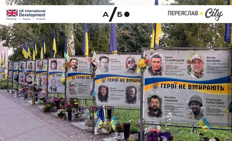 Міський голова Переяслава оголосив про намір перенести Алею Героїв: чи врахують побажання рідних?
