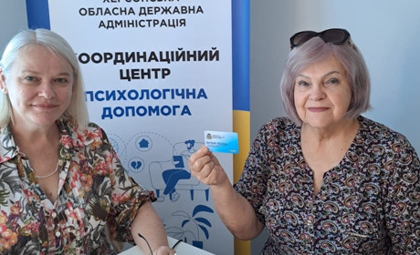 ВПО з Херсонщини у Львові можуть отримати картку підтримки: як це працює
