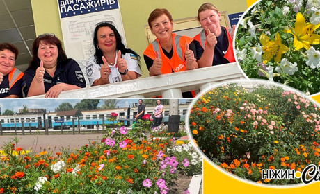 Ніжинський вокзал. Тут пасажирів зустрічають чорнобривці...