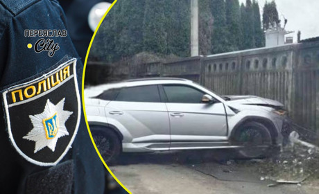 Пʼяний водій кросовера вʼїхав у паркан на Переяславщині: хроніка поліції