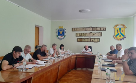 Виконком розгляне виконання бюджету Первомайської громади за І півріччя 2025 року