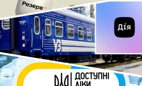 Що зміниться для українців в серпні 2025 року: головні нововведення