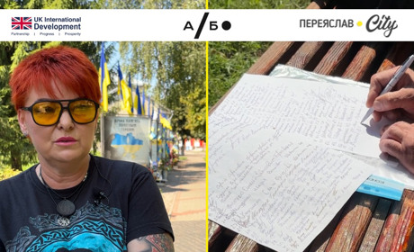 Рідні воїнів хочуть перенесення Алеї Героїв у Переяславі на видне місце, волонтери збирають підписи