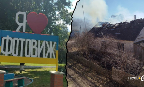За лісом – ворог: як жило до війни прикордонне село Фотовиж Есманьської громади й осиротіло після