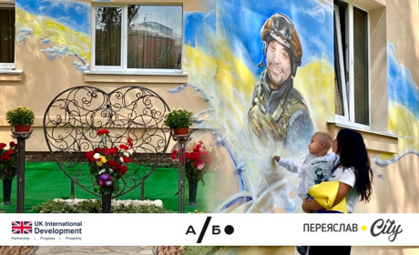 У Переяславі мама загиблого Героя Дмитра Ружановського облаштувала сквер з муралом пам'яті сина