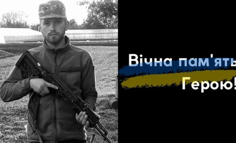 На Дніпропетровщині загинув тростянчанин Юрій Волик