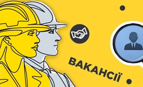 На зарплату понад 25 тисяч гривень є 16 вакансій від центру зайнятості на Переяславщині