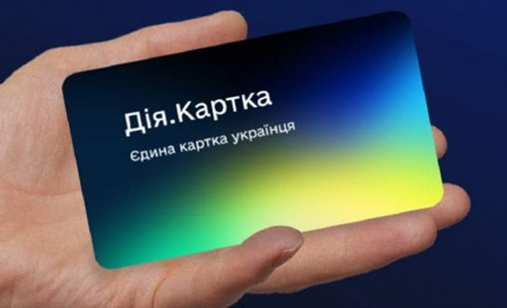 В Україні з 13 серпня запустили Дія.Картку – єдину картку для всіх державних виплат