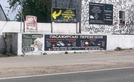 У Кременці виявили незаконно встановлену зовнішню рекламу