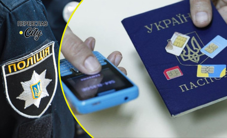 Шахраї телефоном дізналися паспортні дані у чоловіка та оформили на нього кредит: хроніка поліції