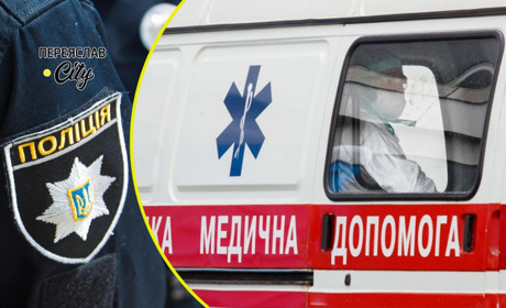 За добу в селах на Переяславщині померло четверо чоловіків: хроніка поліції
