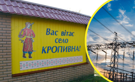 Чому кропивнянам відключили електроенергію