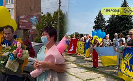 У Переяславі зустріли морського піхотинця Костянтина Казінського, який повернувся з полону