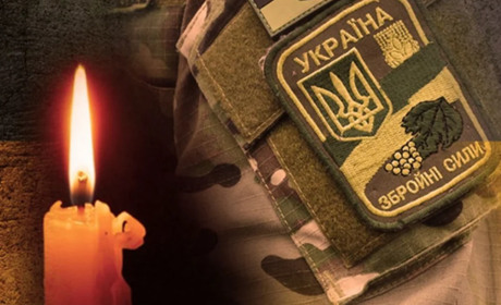 Попрощались із захисником України Михайлом Сьомком, який пройшов найгарячіші бойові точки