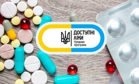 В серпні до «Доступних ліків» додали нові препарати для серця, анемії та онкології