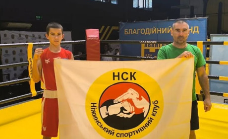 Юний ніжинець гідно представив область на чемпіонаті України з боксу