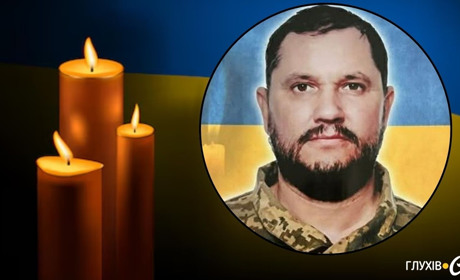 На Сумщині загинув військовий із Есманьської громади Олексій Зелюкін