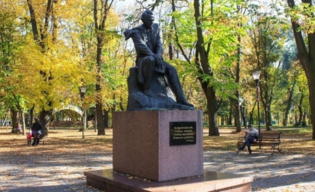 140 років від часу заснування парку ім. Т.Г. Шевченка