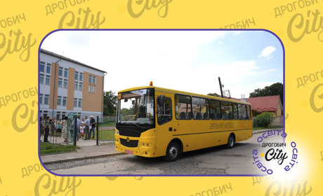 Гімназії №5 у Дрогобичі придбали шкільний автобус: для кого його використовуватимуть