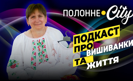 «Я – проста українська сільська жінка. Встигаю все»