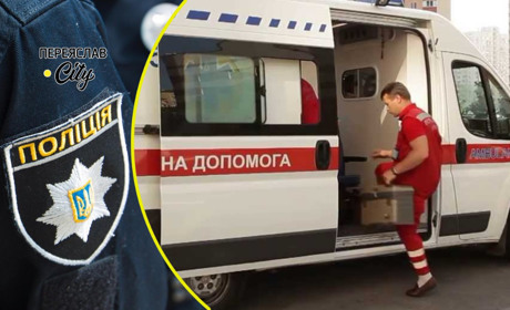 Психічно хворий чоловік побив матір у Переяславі: хроніка поліції