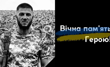 У бою на Донеччині загинув Олександр Лемешев: деталі прощальної церемонії