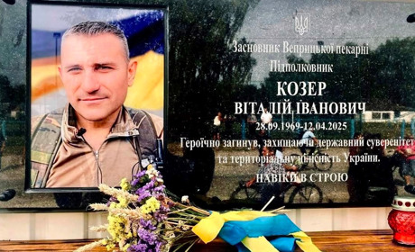 У Великобудищанській громаді встановили меморіальну дошку загиблому військовому Віталію Козеру