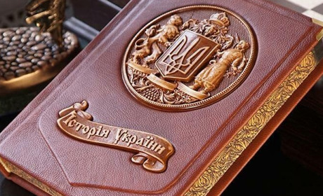 Козацька тематика у подарункових книгах: символ мужності та національного духу
