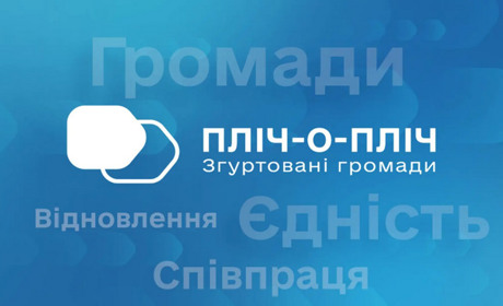 "Пліч-о-пліч: згуртовані громади": Фастів та Бердянськ підписали Меморандум про співробітництво