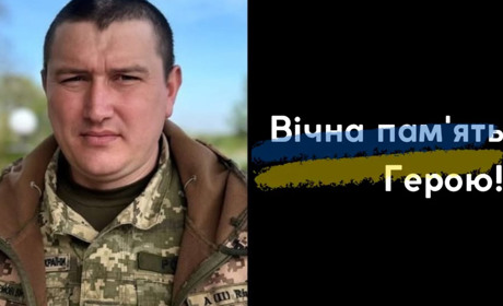 На фронті загинув захисник із Тростянця Сергій Роща