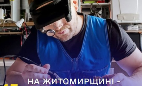 На Житомирщині шукають інженерів з зарплатою до 30 тисяч гривень