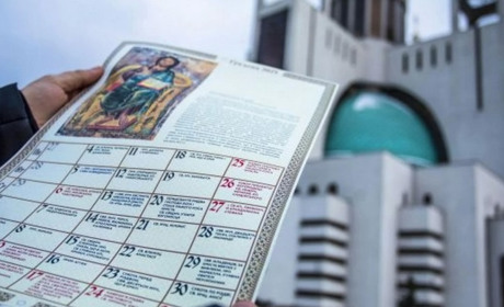 Церковні свята у вересні 2025 року