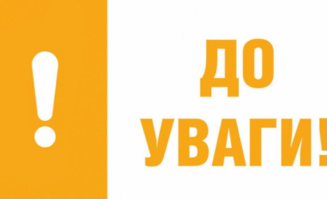 Жителі Кам’янського, Придніпровського, Мусіївки та Червоногригорівки можуть отримати допомогу