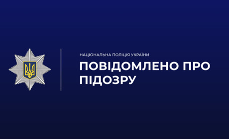 Убив сина: в Баранівській громаді поліцейські затримали підозрюваного