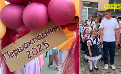 У Переяславі День знань розпочався з повітряної тривоги: як провели урочистості у двох гімназіях