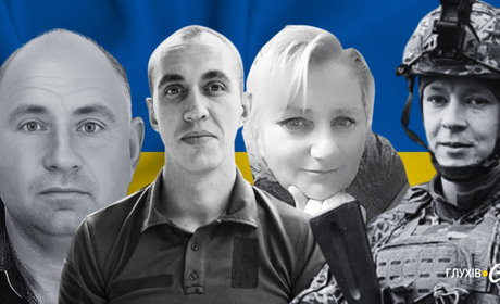 Трьох військових та соціальну працівницю з Глухівщини посмертно відзначили орденами «За мужність»