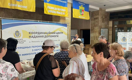 Підсумки роботи за серпень 2025 року Гуманітарного Центру “Вільні разом” у м. Миколаїв