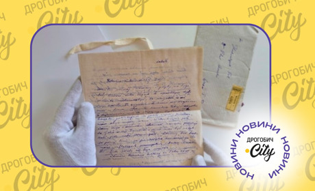 1500 малюнків, фото і листів дрогобицького художника Леопольда Готтліба будуть доступні онлайн