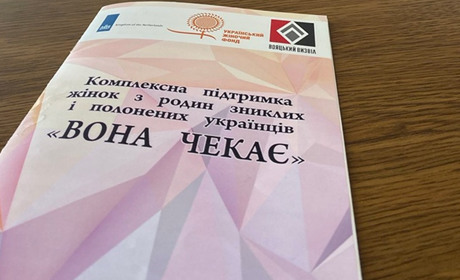 Кагарлик долучився до проєкту «ВОНА ЧЕКАЄ»