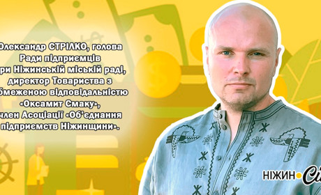 Про підприємництво від підприємництва. Реально й відверто