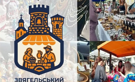 У Звягелі відбудеться осінній ярмарок: реєстрація учасників вже розпочалася