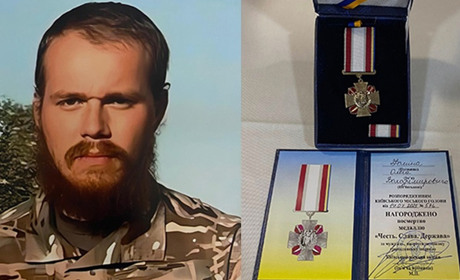 Кагарличанина Олега Фоміна посмертно нагородили медаллю «Честь. Слава. Держава»