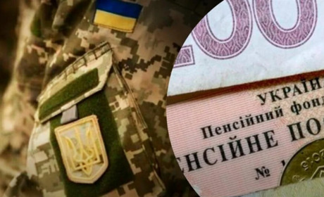 Як оформити пенсію військовослужбовцям: що потрібно знати фастівчанам